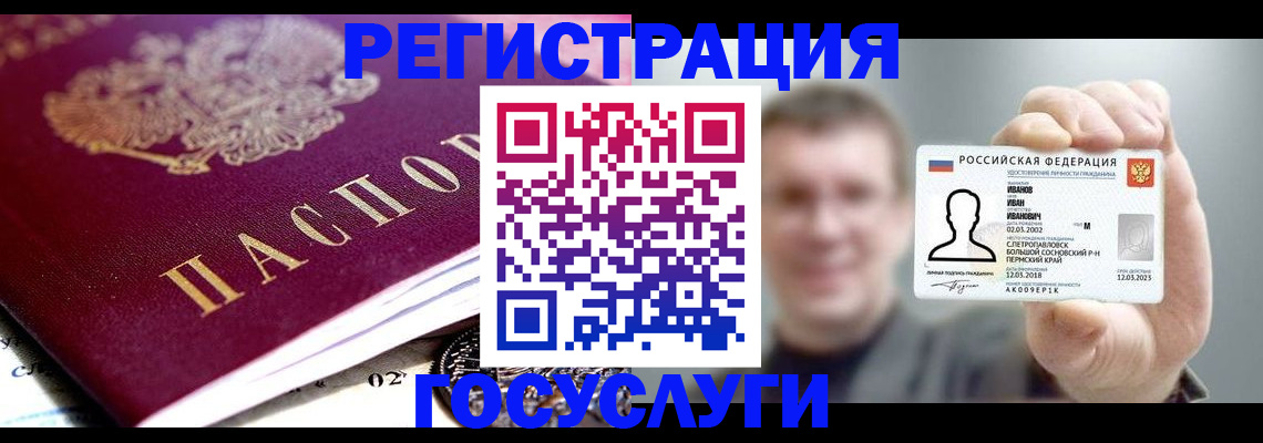 пропишу в квартире в Железногорск-Илимском